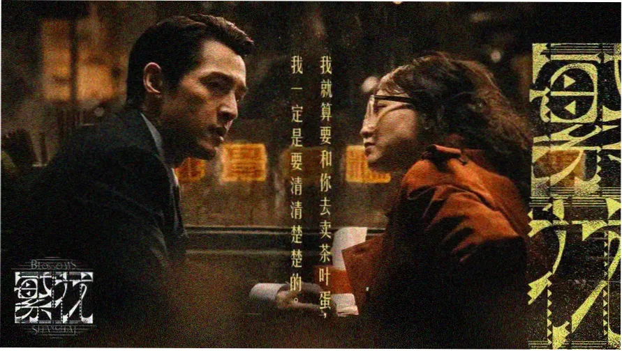 达达兔影院主视觉